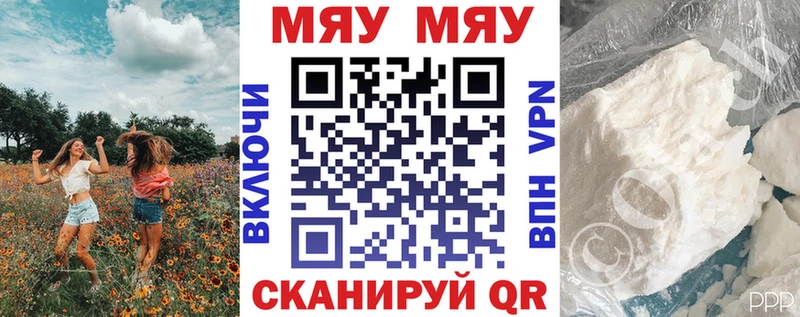 Купить закладку Псилоцибиновые грибы  МЕФ  ГАШИШ  Кокаин  Палласовка