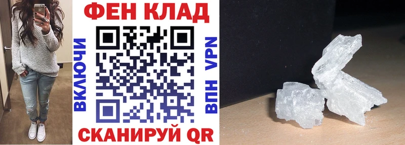 Купить  Палласовка  АМФЕТАМИН Premium 