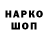 Кетамин VHQ Cristha Madyoga