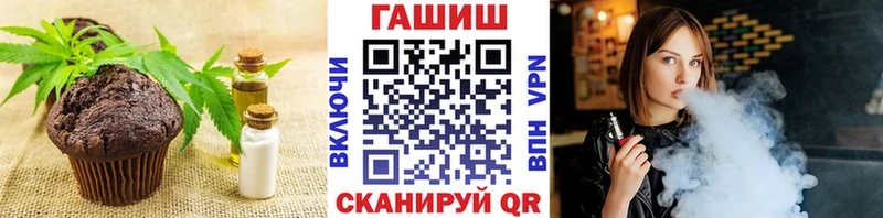 Купить  Палласовка  Печенье с ТГК марихуана 