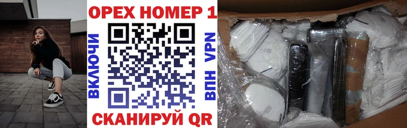 Кокаин Перу  Купить закладки  Палласовка 