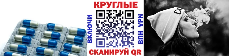 ЭКСТАЗИ DUBAI  Купить  Палласовка 