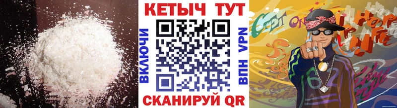 Купить закладки  Палласовка  КЕТАМИН VHQ 