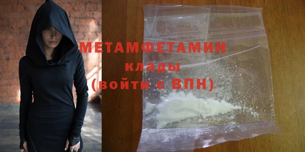 мефедрон Козельск