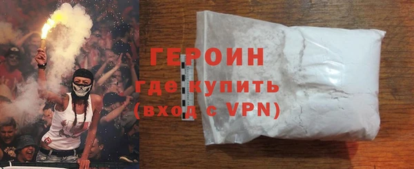 кокаин Козловка