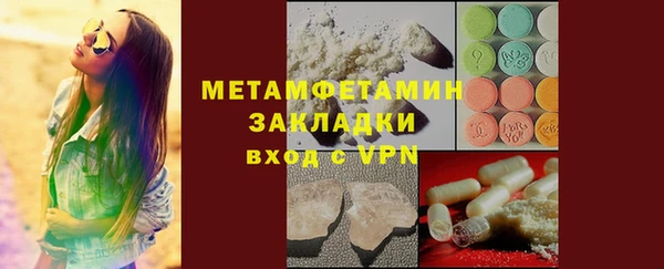 гидра Кодинск