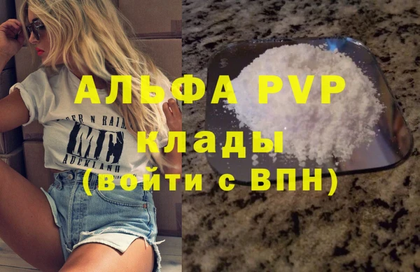 кокаин Козловка