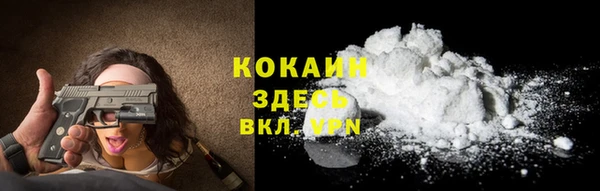 мефедрон Козельск