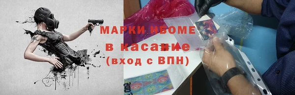 мефедрон Козельск