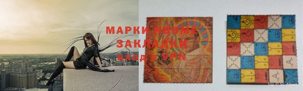 кокаин Козловка