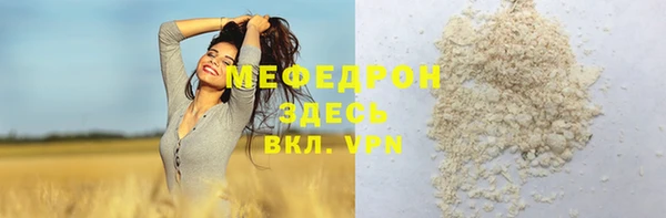мефедрон Козельск