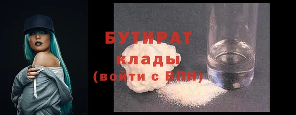 мефедрон Козельск