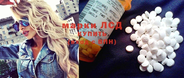 мефедрон Козельск