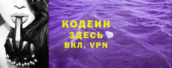 мефедрон Козельск