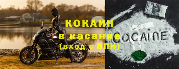 кокаин Козловка