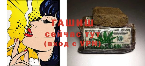 мефедрон Козельск