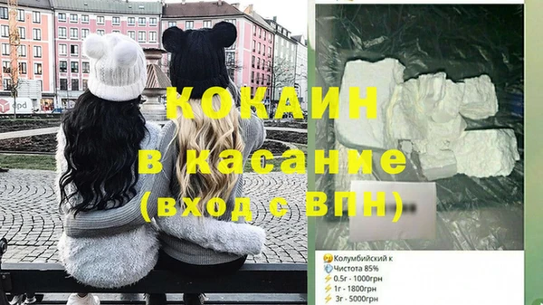 мефедрон Козельск