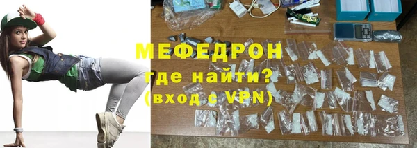 мефедрон Козельск