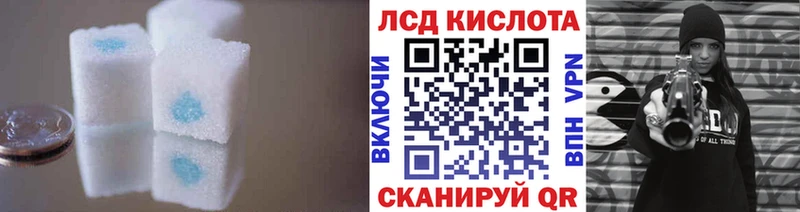 Купить закладки  Палласовка  Лсд 25 экстази ecstasy 