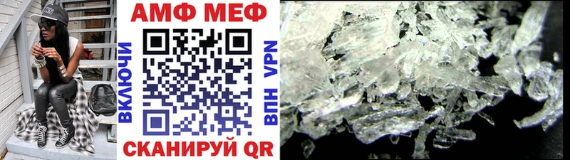 Купить где  Палласовка  Метамфетамин пудра 