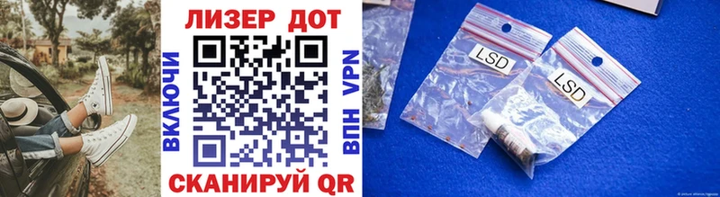 Марки N-bome 1500мкг  Купить  Палласовка 