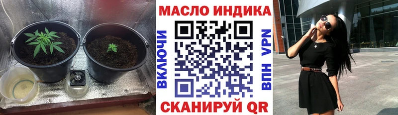 ТГК Wax  Купить где  Палласовка 