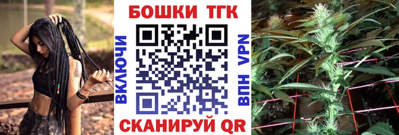 Бошки Шишки VHQ  Купить  Палласовка 